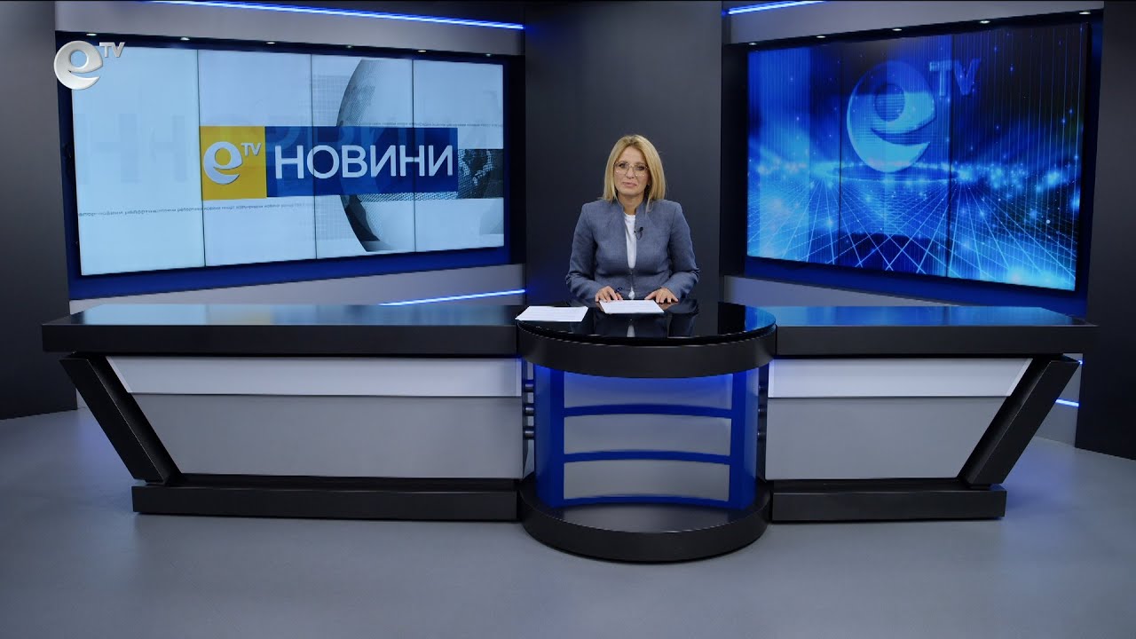 Новини 16 10 2025