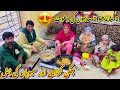Do Sister K Baby Aik Sath Mehmanon Keliye Bahut Bari Dawat Ye Kon Hain Kya Rishta Hy Sab Bta Diya