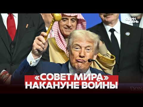 🔴 DRINGEND TRUMP BEREIT ZU ATTACKIEREN AM SAMSTAG, IRAN IN PANIK #новости #одиндень