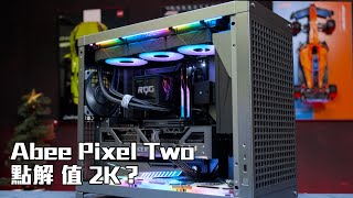 Abee Pixel Two 點解值 2K？制作工藝拆解！
