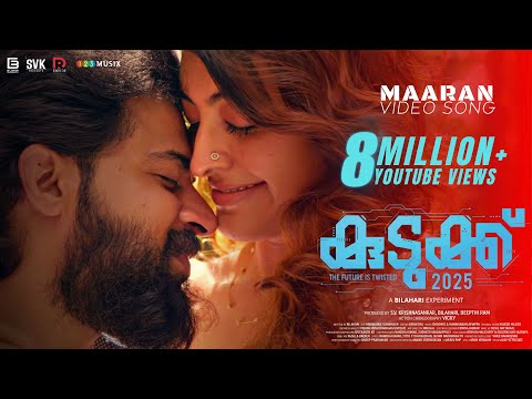 Maaran Video Song | Kudukku 2025 | Bilahari | SV Krishnasankar |Durga Krishna | Sid Sriram | Bhoomee