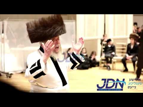 Kretchnif Siget Rebbe Dances Mitzvah Tantz At His Einikel's Wedding   Cheshvan 5782