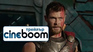 Trailer Preview Image