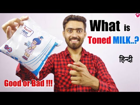 What is toned milk ?? toned milk Good or Bad !!! | QualityMantra