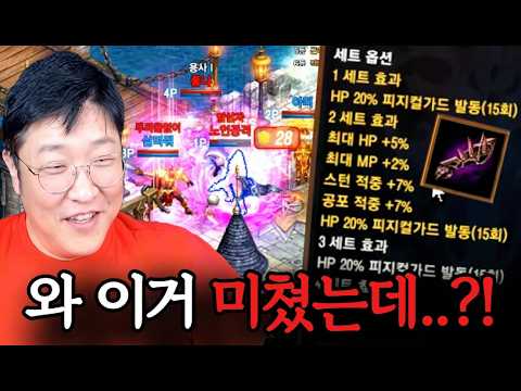 [리니지M] 신서버 최초로 암살군왕 전설 방어구 2 셋트 맞췄더니..무적인데요?!