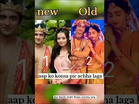 New radha krishna serial  v/s old 👀😱#radhakrishna #sumedhmudgalkar #mallikasingh #shorts