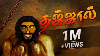 Download lagu Dajjal | Dajjal | Sadham Zain TV | Animation Hadith mp3