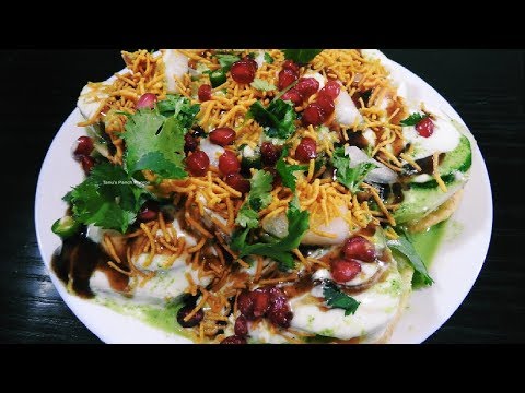 Quick Dahi Papdi Chaat | पपड़ी चाट रेसिपी | Chaat Recipe | Street Food | Sweet & Sour Recipe