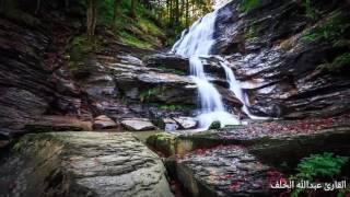 Download lagu -سورة الملك - بصوت القارئ عبدالله الخلف 1437 mp3 Download lagu -سورة الملك - بصوت القارئ عبدالله الخلف 1437 mp3