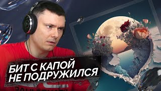 Медиа рецензия