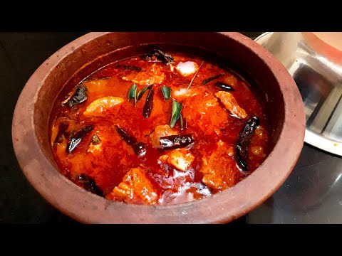 Kerala Style Fish Curry | Kerala Style Meen Curry | How to make Tamarind Fish Curry
