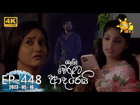 Hiru TV