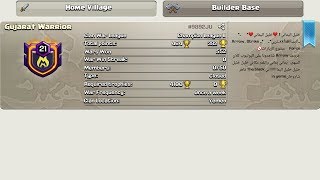 What if Everyone Leaves Clan ?