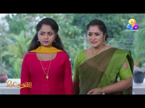 flowers tv show screenshot 