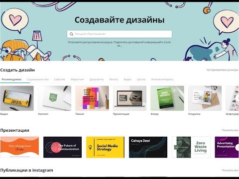 УЧИМСЯ СОЗДАВАТЬ ДИЗАЙНЫ , ЛОГОТИПЫ , ПРЕЗЕНТАЦИИ , ВИЗИТКИ , ШАПКИ И ДРУГОЕ .