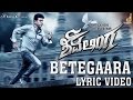 Shivalinga Betegaara Lyric Video Dr Shivarajkumar Vedika V Harikrishna P Vasu