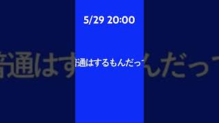 - New Song