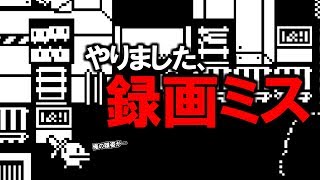 【Minit】 やりました。録画ミスりました。 #56 【ミニット実況】