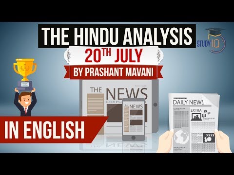 English 20 July 2018 - The Hindu Editorial News Paper Analysis - [UPSC/SSC/IBPS] Current affairs