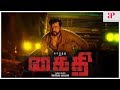 Kaithi Fight BGM Aasai Athigam Song Karthi Arjun Das George Maryan Lokesh Kanagaraj