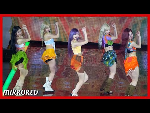 LE SSERAFIM - 'Smart' Dance Mirrored