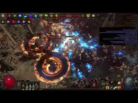 Chainbreaker Storm Burst Totems vs. Chimera