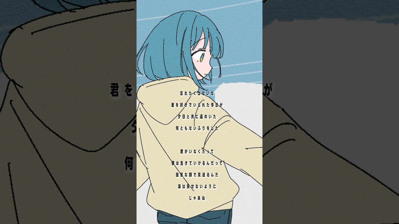 ツキカゲ-A cappella ver.  #esoragoto #歌詞動画 #jpop #アカペラ #제이팝