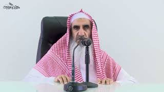 ليدبروا آياته 52 وقفات مع حديث الجارية ج 3 للشيخ محمد بن عبدالله المعيوف image