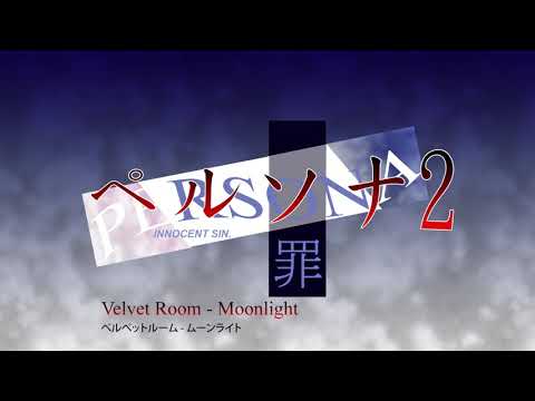Velvet Room - Moonlight - Persona 2 Innocent Sin (1999)