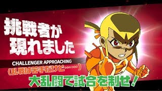 【EXVS2】大乱闘で試合を制せ！　スマブラドラゴン視点【ドラゴンガンダム視点】