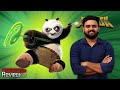 Kung Fu Panda 4 Movie Malayalam Review Reeload Media