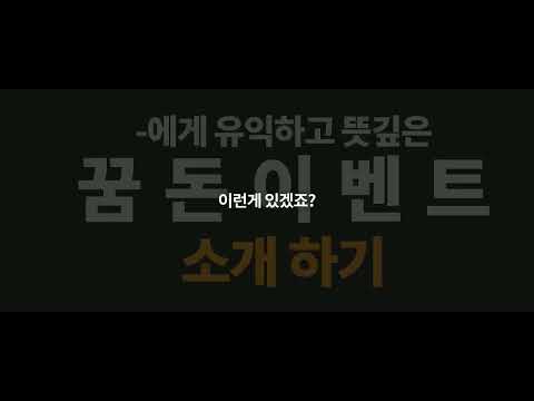 동영상 보기