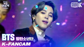 Download lagu [K-Fancam] 방탄소년단 지민 직캠 'Dynamite' (BTS Jimin Fancam) l @가요대축제 201218 mp3