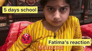 Ab kwn aya fatima madam ko ghusa video