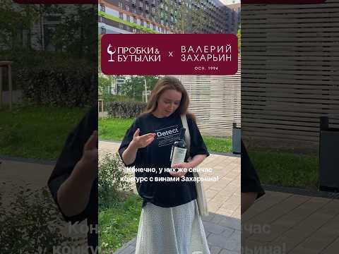 Розыгрыш трёх классных винных призов в нашем Запрещенограмме!