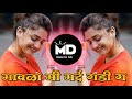 mavala mi mard gadi g song dj kombadi palali marathi song dj | कोंबडी पळाली dj song |marathi dj so