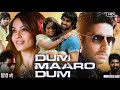 Dum Maaro Dum Movie Abhishek Bachchan Bipasha Basu Story Review Analysis