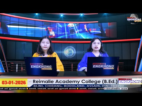 Daily Bodo News | Bodoland Engkhong Television | 03-01-2026