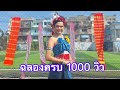 ฮอยใจบั้งไฟแสน การแสดงงานปีใหม่ ร้�
