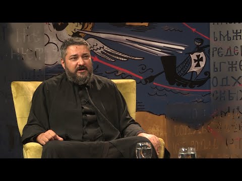 Врлинослов - Православни поглед на снове, отац Александар Јовановић