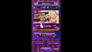 【5連ガチャ】ゴシックは魔法乙女～さっさと契約しなさい！