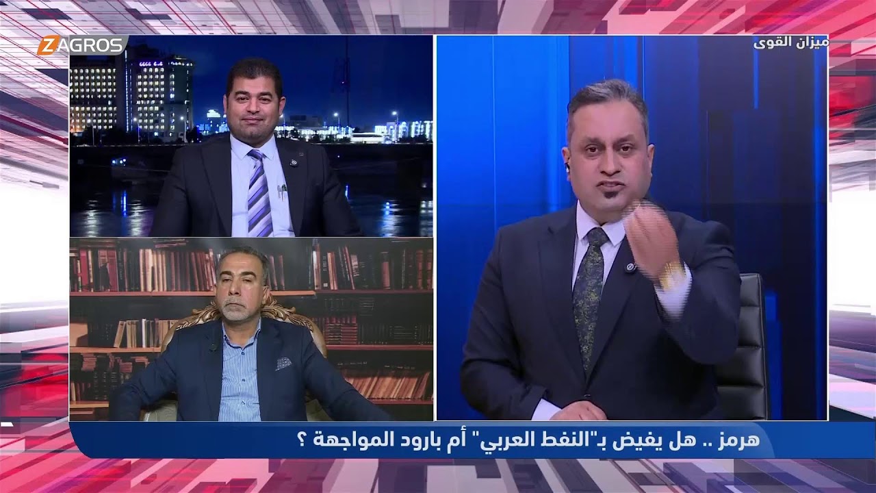 فيديو | هرمز.. هل يفيض بالنفط العربي أم ببارود المواجهة؟ | ميزان القوى مع أحمد كريم