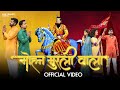 मोहन मुरली वाला Rahul Baliyan Sandeep Matnora Sneha Meena Monty Rathi KMC 