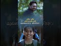 Nangelipoove Malikappuram Status Video Ranjin Raj BK Harinarayanan