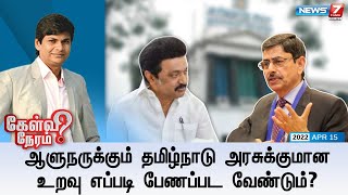 Kelvi Neram 15-04-2022 News7 Tamil tv Show