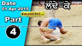 Landeke (Moga) Kabaddi Tournament 1 April 2015 Part 1 by Kabaddi365.com