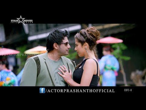 Angry Bird Penne - Official Video Song | Saahasam | Mohit Chauhan | Prashanth | Thaman SS