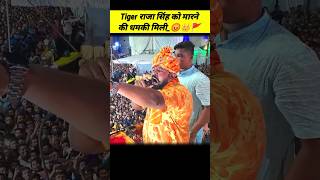 Download lagu Tiger Raja Singh ka Bada beta Children 👑🕉🚩🔥@Sharvan_sharma121#shorts Tiger Raja Singh attitude video mp3