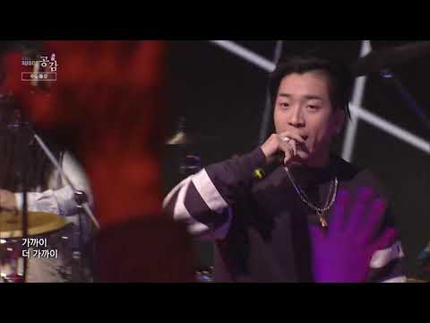 [EBS 스페이스 공감] 주노플로 - Icarus