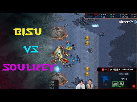 KCM 2020 S4 W4 G1 - Bisu vs Soulkey PvZ